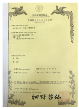 Certification 2